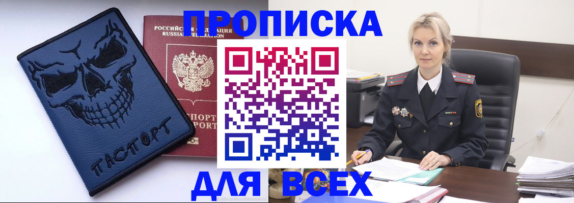 форма 3 в Гороховце
